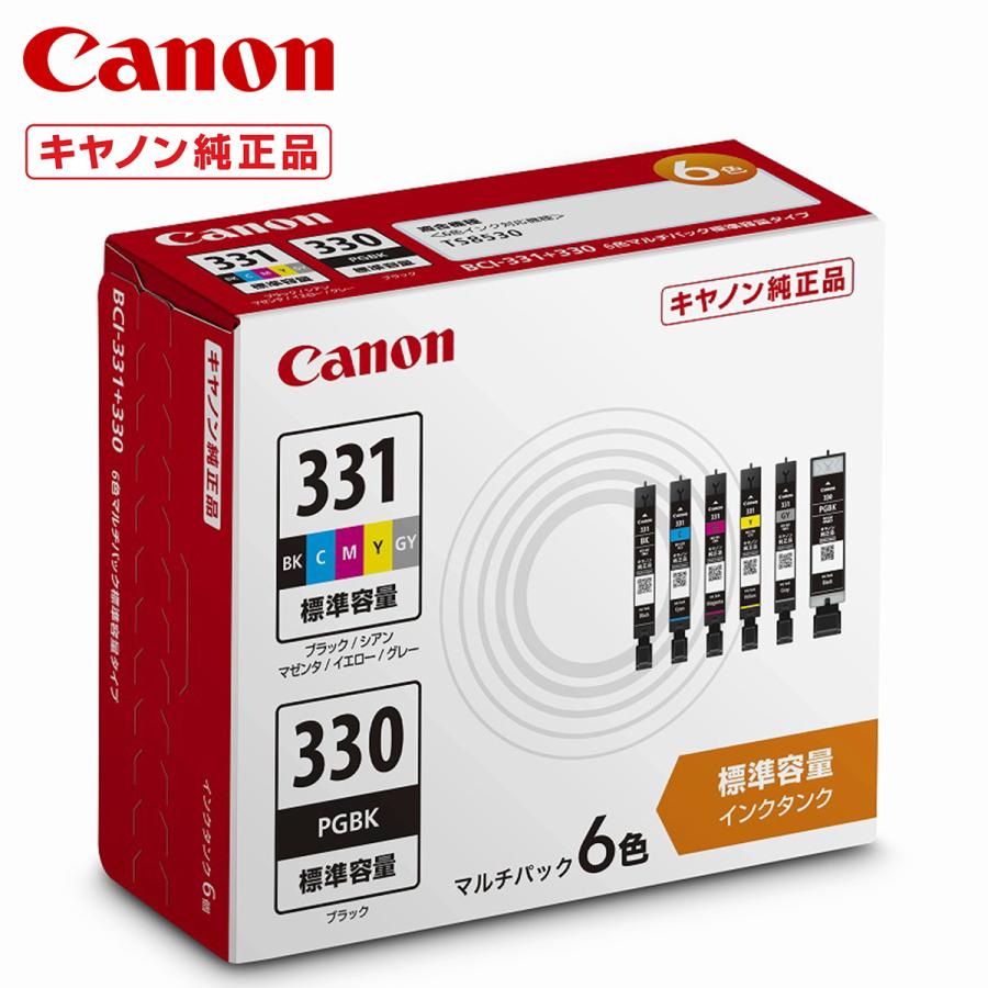 キヤノン（Canon） 純正インクタンク BCI-331+330/6MP （6色マルチ