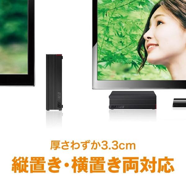 BUFFALO（バッファロー） 外付けHDD 2TB USB3.1/USB3.0/USB2.0 PC＆TV