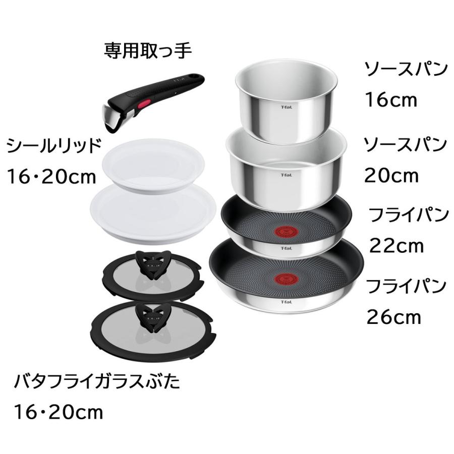 T-fal（ティファール） 【在庫限り】 フライパン 9点セット インジニオ