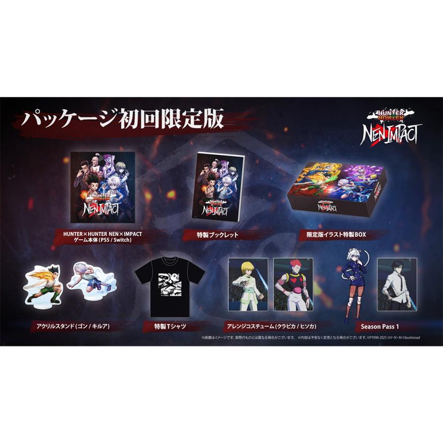ブシロード ［Switch］［限定版］［新品］HUNTER×HUNTER NEN×IMPACT