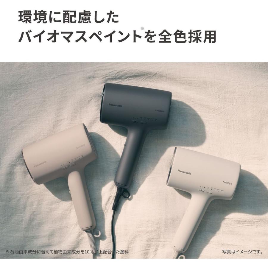 Panasonic（パナソニック） 【5年保証付】 ヘアードライヤー