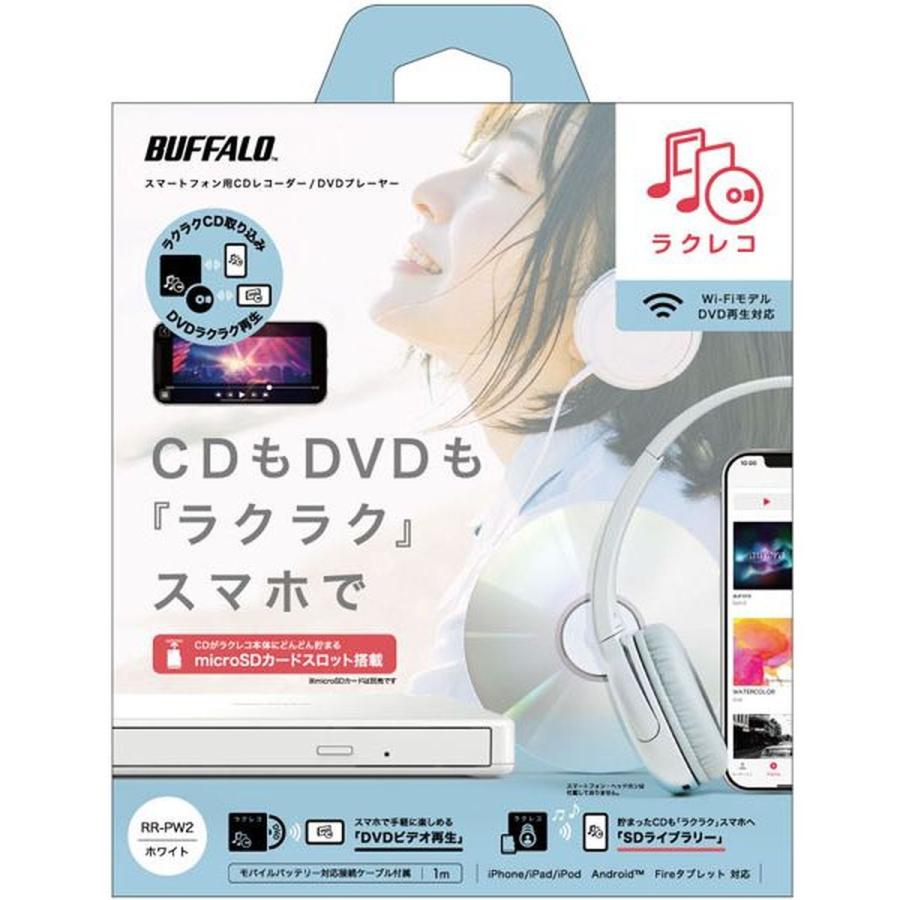 BUFFALO ラクレコ+ ホワイト DVD再生+microSD対応 Amazon.co.jp