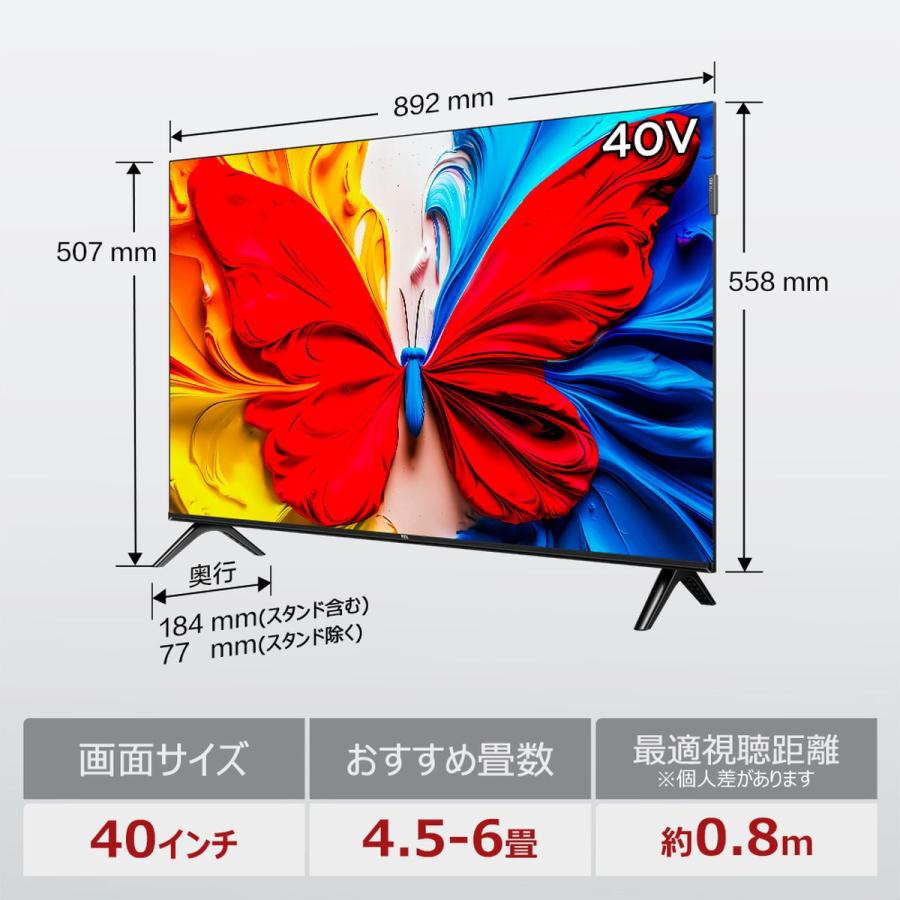TCL TCL 40型 液晶テレビ S5K 地デジ BS CS GoogleT搭載 量子ドット