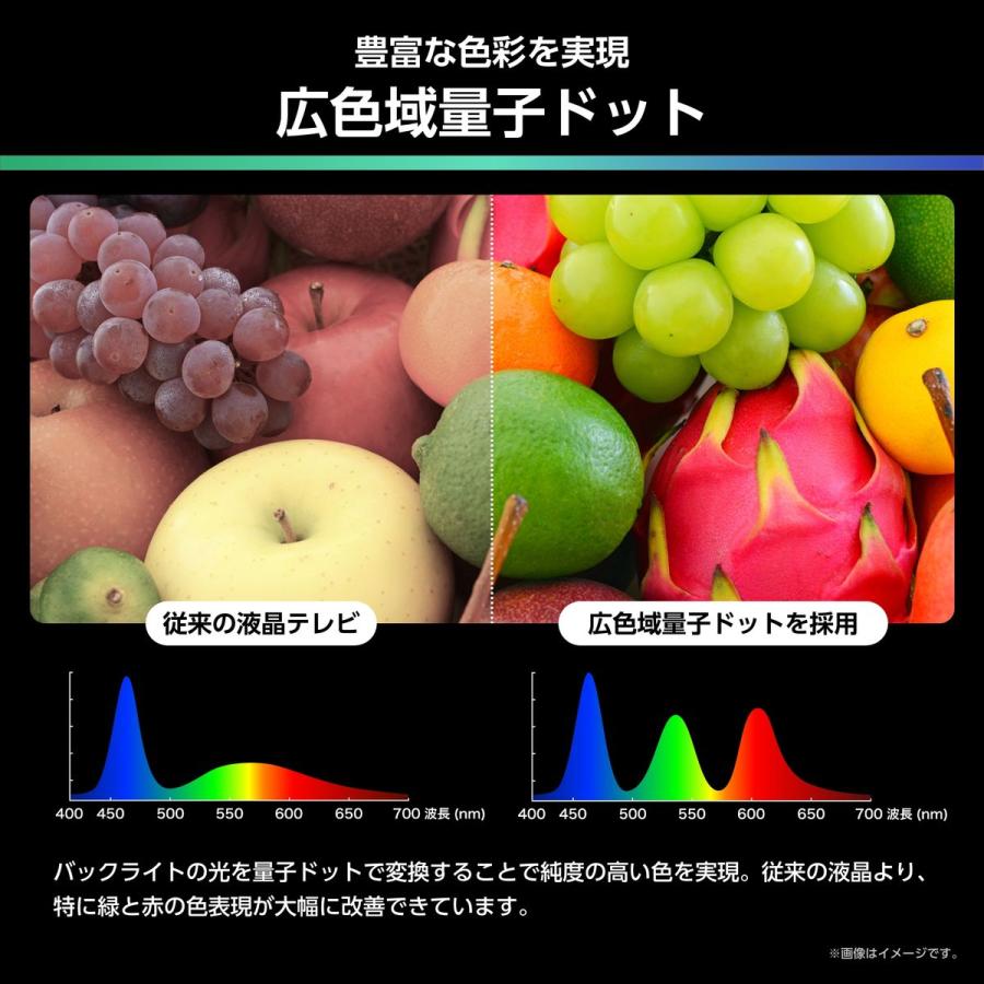 ハイセンス（HISENSE） 43型 液晶テレビ 4K対応 U6R 倍速 HDR 広色域