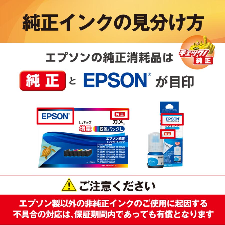 エプソン（EPSON） PX-049A/PX-048A用 インクカートリッジ(4色) RDH