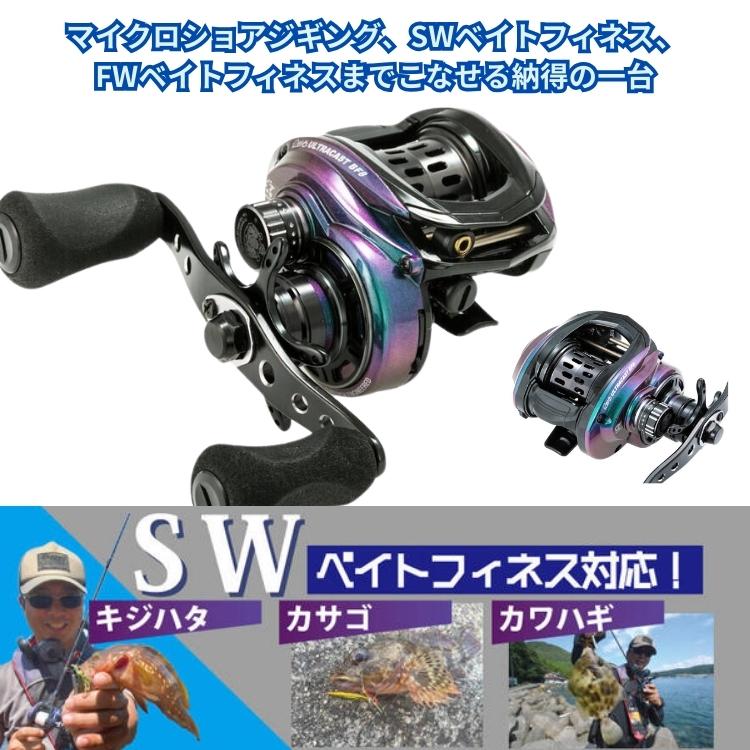 Abu Garcia（アブガルシア） ベイトリール レボ ウルトラキャスト BF8