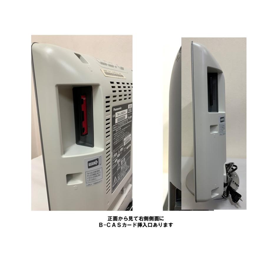 VIERA 中古【Panasonic】パナソニック 19型液晶カラーテレビ ビエラ TH