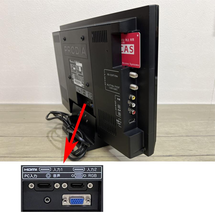 中古 ピクセラPRODIA 液晶カラーテレビ16V 16型プロディア液晶テレビ