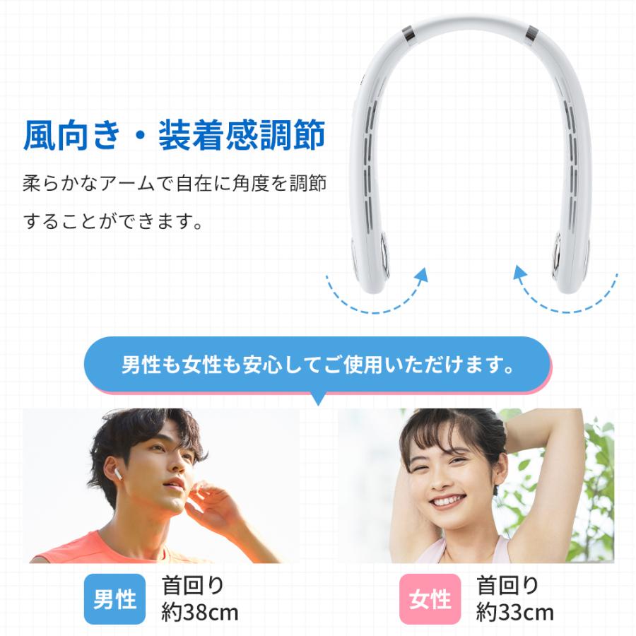 Troston 首掛け扇風機 冷却プレート付 瞬間冷感 最大18時間使用可能 冷