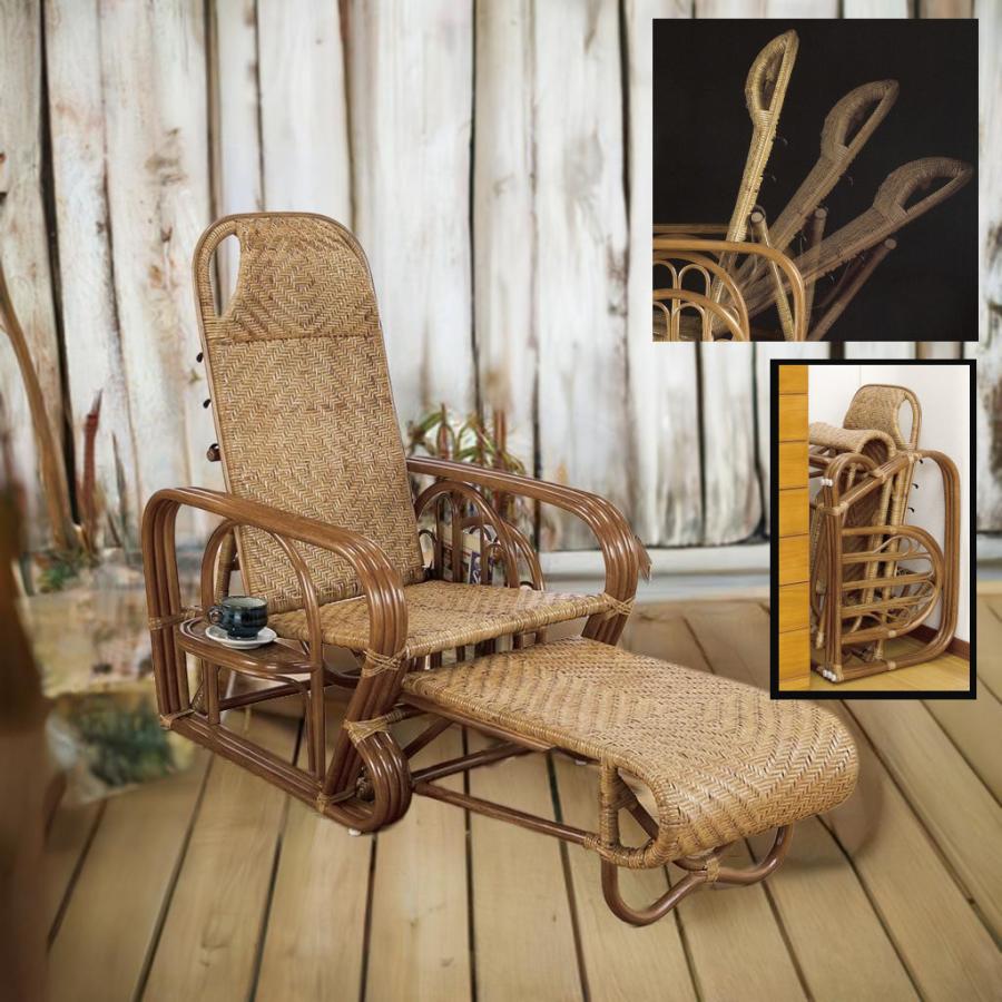 籐 ラタン rattan 寝椅子 シェーズロング リクライニング チェア