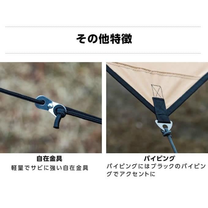 VISIONPEAKS（ビジョンピークス） レクタタープ ファイアプレイスTC