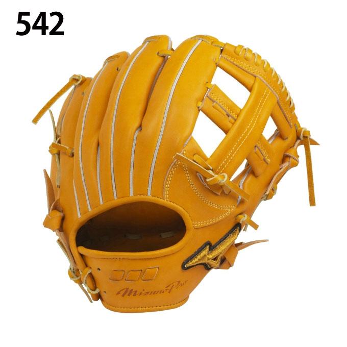MIZUNO（ミズノ） 野球 硬式グラブ 内野手用 メンズ BSSショップ限定