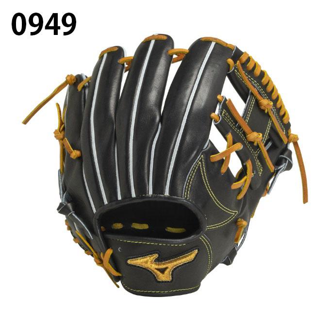 MIZUNO（ミズノ） 野球 硬式グローブ 内野手用 メンズ レディース 硬式
