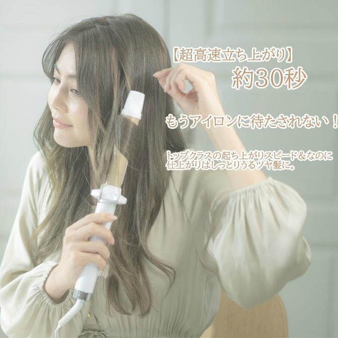 絹女 正規販売店】キヌージョ カールアイロン 28mm KC028 32mm KC032