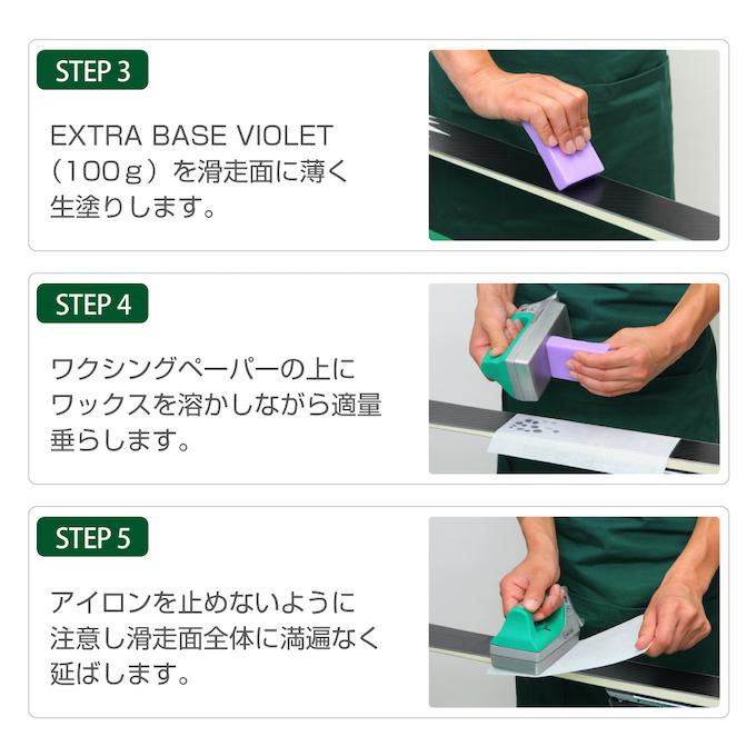 GALLIUM（ガリウム） スキー スノーボード ワックスセット 10点