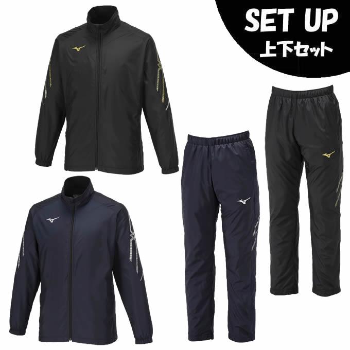 MIZUNO（ミズノ） ウインドブレーカー 上下セット メンズ レディース
