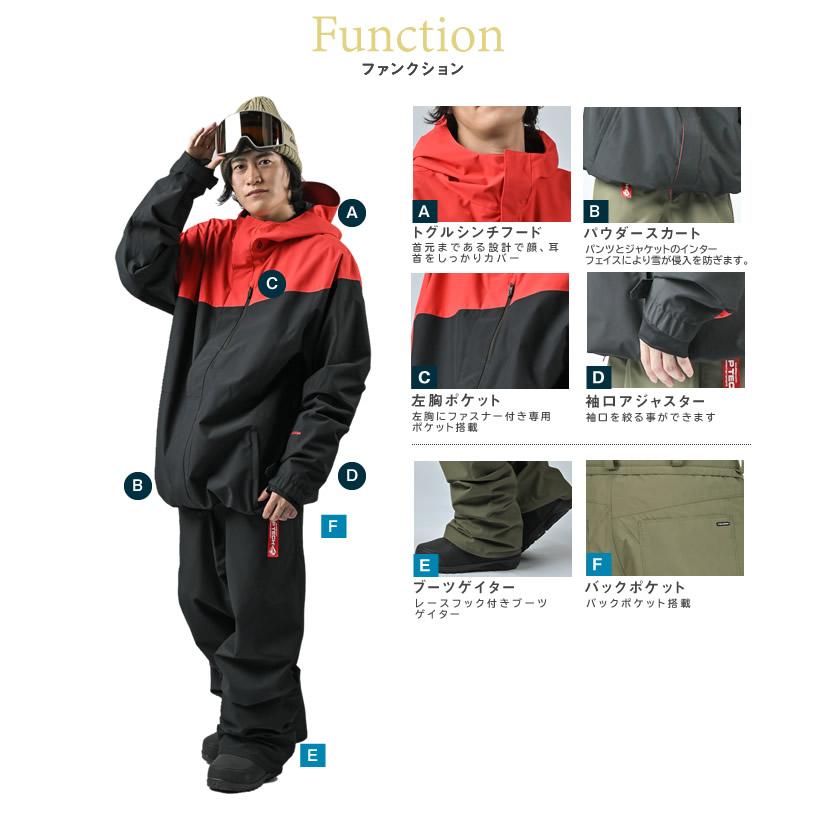 VOLCOM（ボルコム） スノーボードウェア 上下セット メンズ Primry
