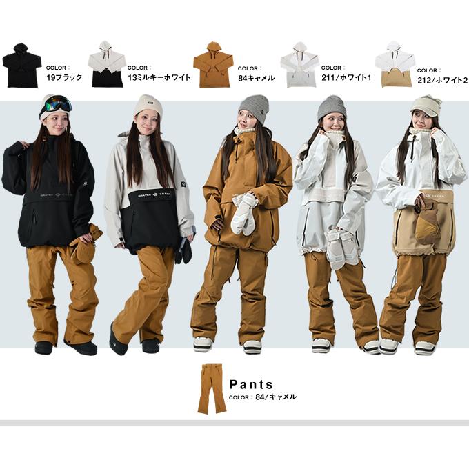 グラバークリーク GRAVER CREEK スノーボードウェア 上下セット