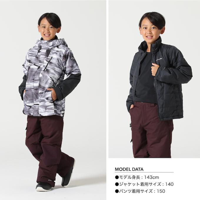 Columbia（コロンビア） スキーウェア キッズ 防水 上下セット スノー