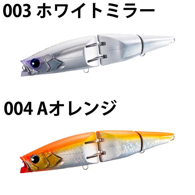 シマノ（SHIMANO） オシア アーマジョイント OCEA ARMA JOINT 220F