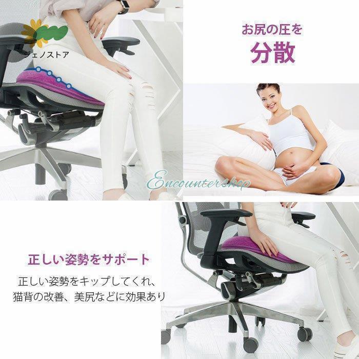 チェアクッション 椅子 クッション 円座クッション 低反発 痛み対策