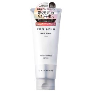 コスメカンパニー ファンアズムモイスト&リペア高濃度ヘアマスク
