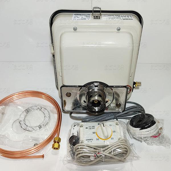 在庫有り 長府 50Hz専用バーナー SB-76 マキ焚兼用石油風呂釜CHS-6