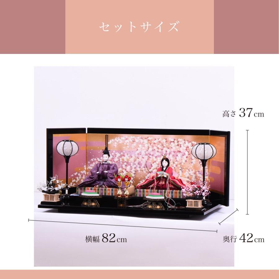 ひな人形 三五 親王飾り 有職正絹 清水久遊 割り毛 送料無料 : 人形の