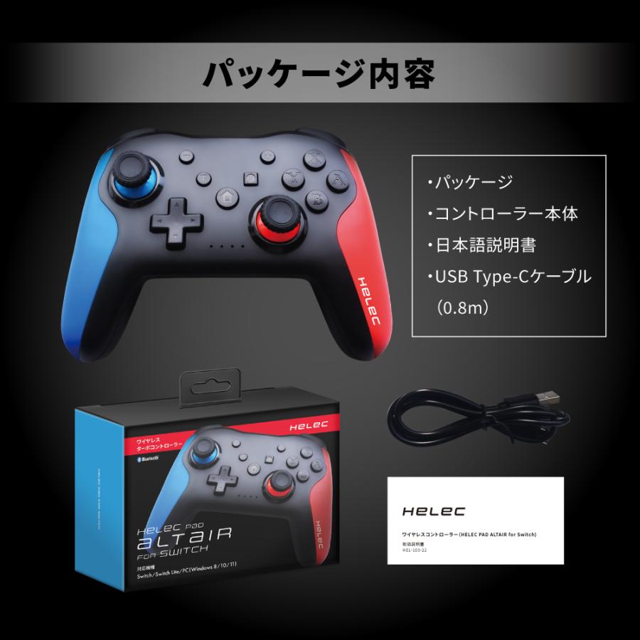 Nintendo Switch / 2 ワイヤレス コントローラー 連射 ホールド 自動