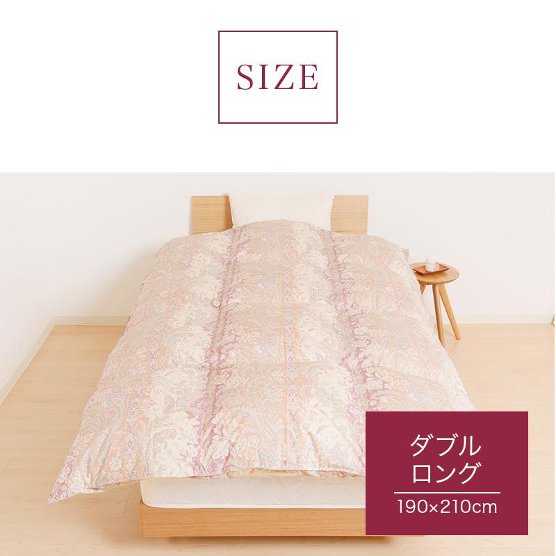 □羽毛布団 掛け布団 ダブル 冬用 羽毛掛け布団 羽毛掛けふとん ハード