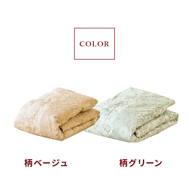 羽毛肌掛け布団 シングル ロイヤルゴールドラベル 93 ロング 冬用 羽毛