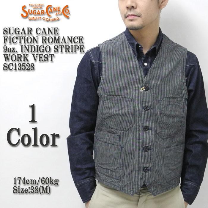 SUGAR CANE SUGARCANE（シュガーケーン） FICTION ROMANCE 9oz