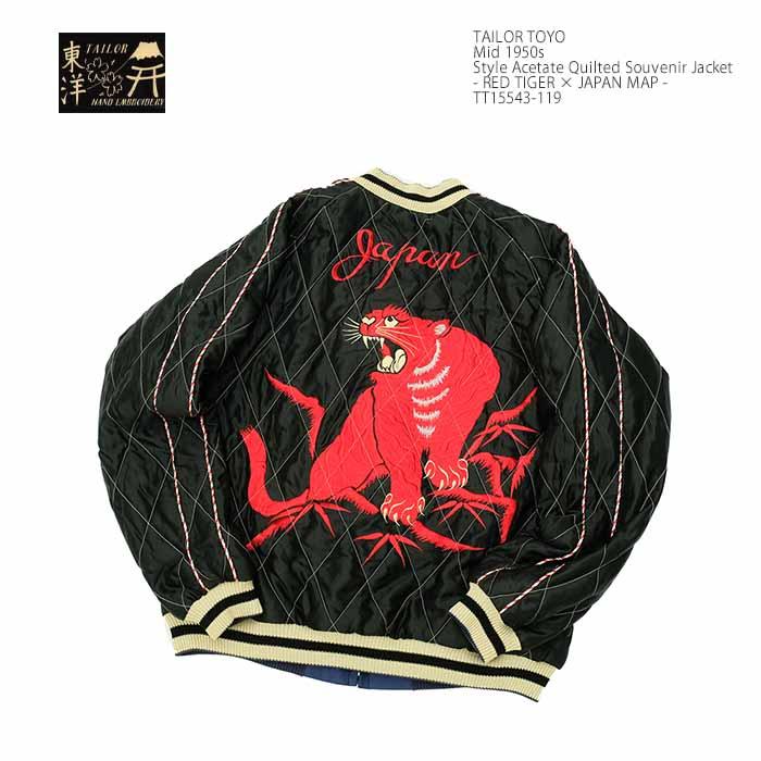 TAILOR TOYO テーラー東洋 TT15543-119 スカジャン サテン アセテート