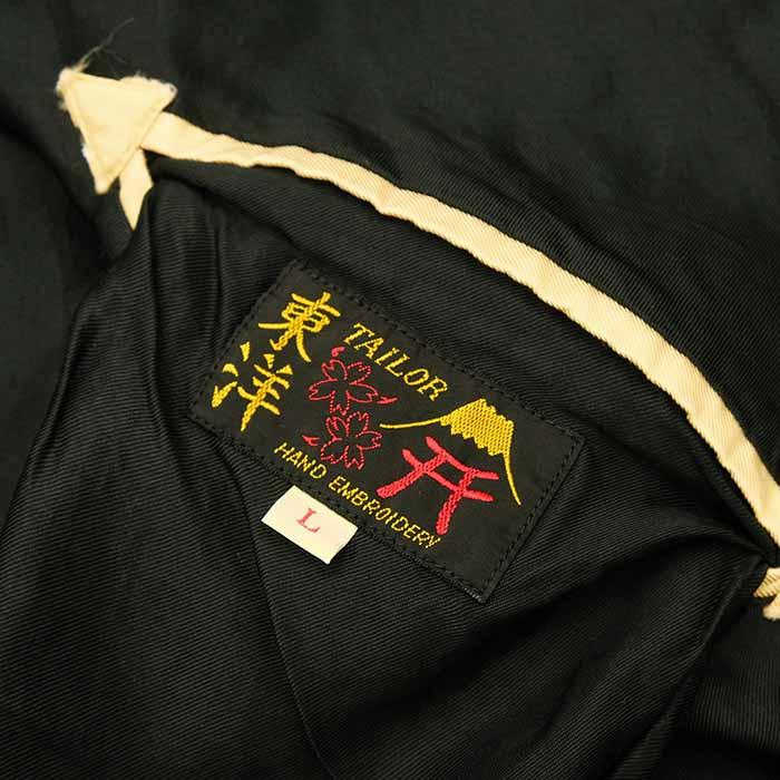 TAILOR TOYO テーラー東洋 TT15545-119 アセテート スカジャン