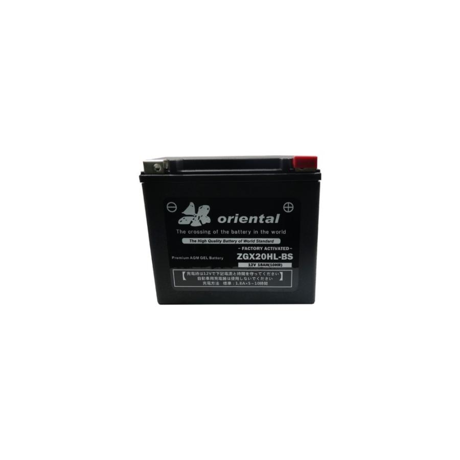 新品保証付】oriental ZTX20HL-BS（完全密閉型）☆YTX20HL-BS/65989