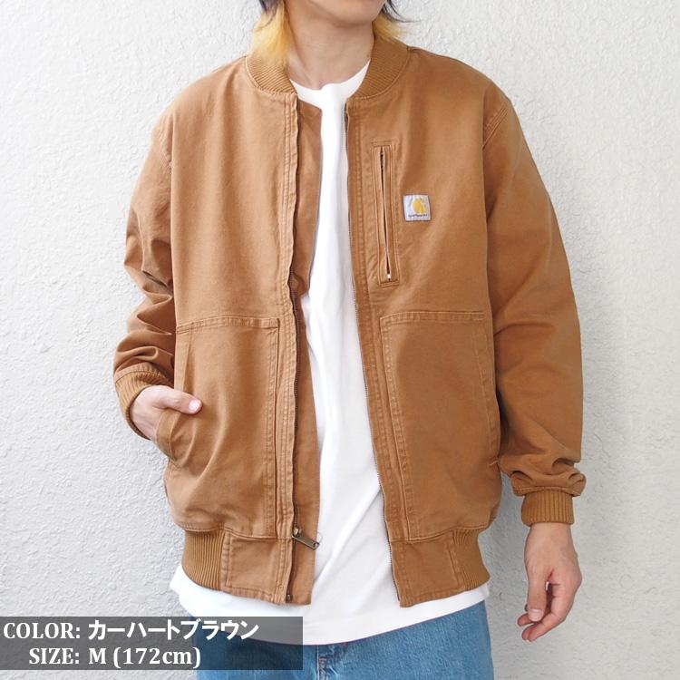 Carhartt（カーハート） ダックジャケット ボンバージャケット