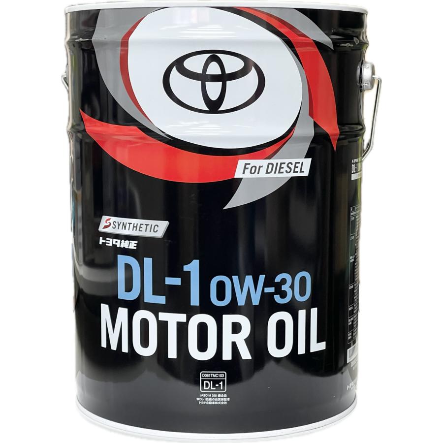 トヨタ（TOYOTA） トヨタ純正 ディーゼル用 エンジンオイル DL-1 0W-30