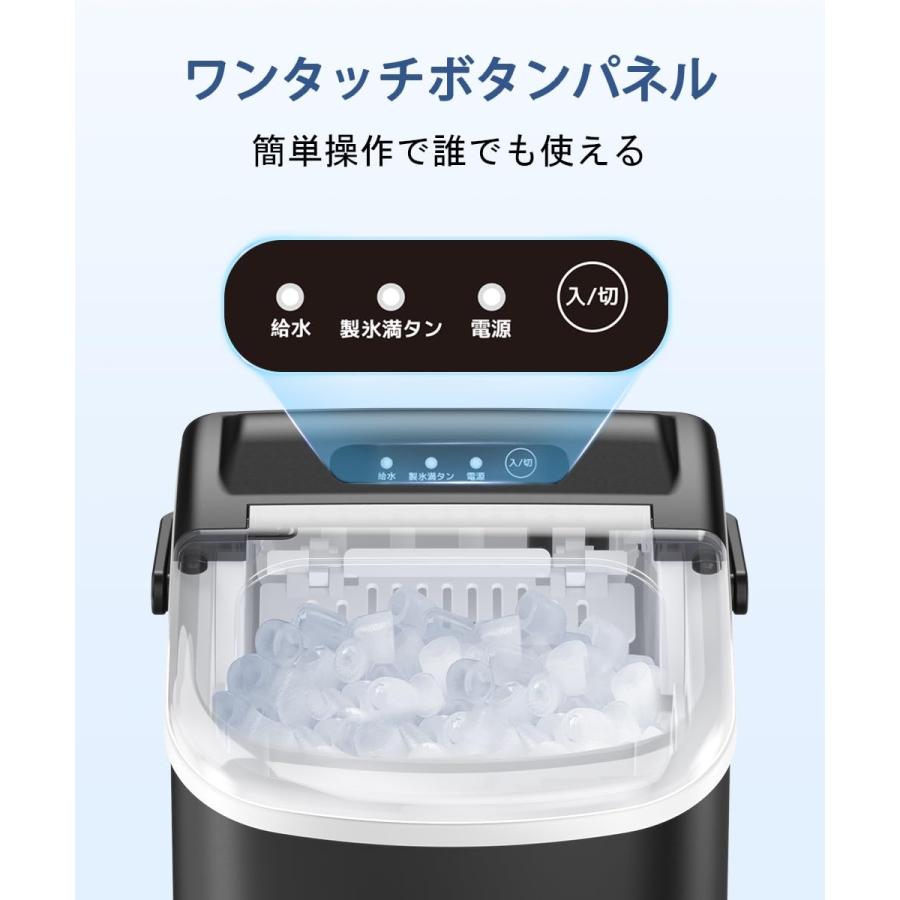 製氷機 氷つくり機 最短6分 高速製氷機 小型製氷機 自動製氷機 日本語