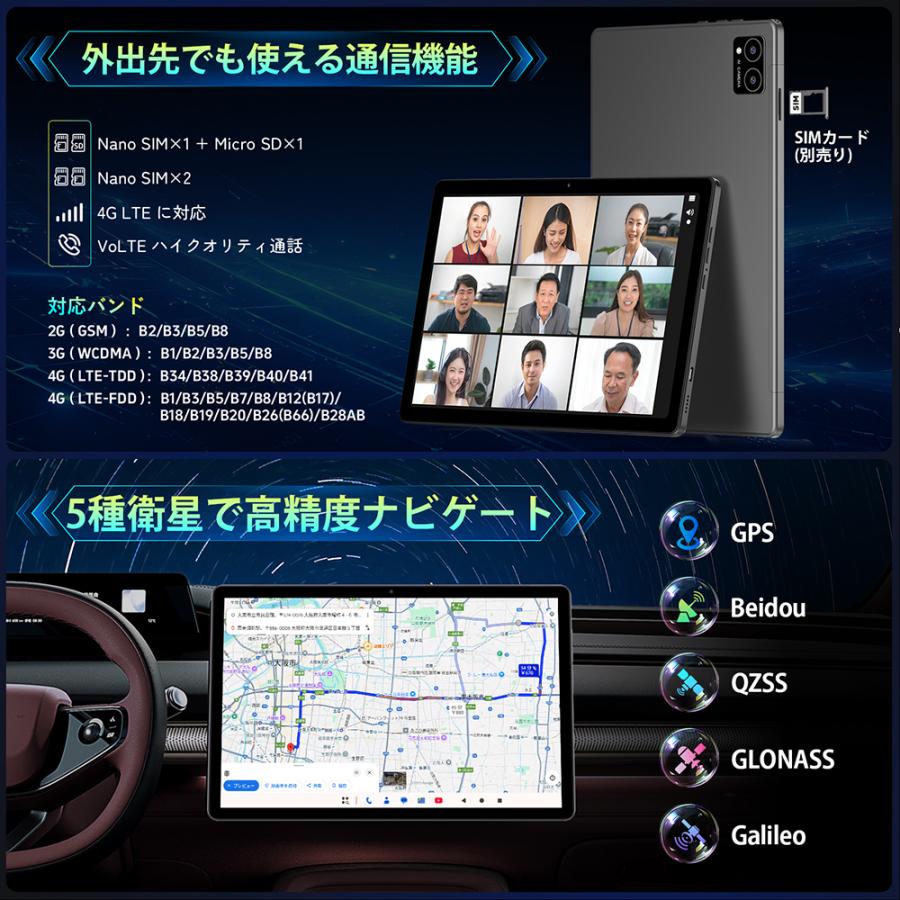 Rebecco M30Pro タブレット 10.4型／Helio G99／Android15／2K解像度