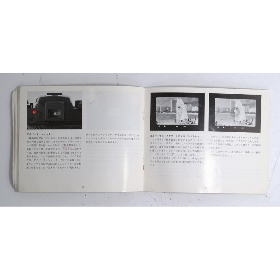 マニュアル類）Leica ライカ R6 使用説明書 : ヒロヤヤフー店 - 通販