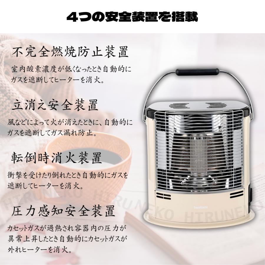 デカ暖 イワタニ カセットガスストーブ デカ暖II CB-STV-DKD2 持ち運び