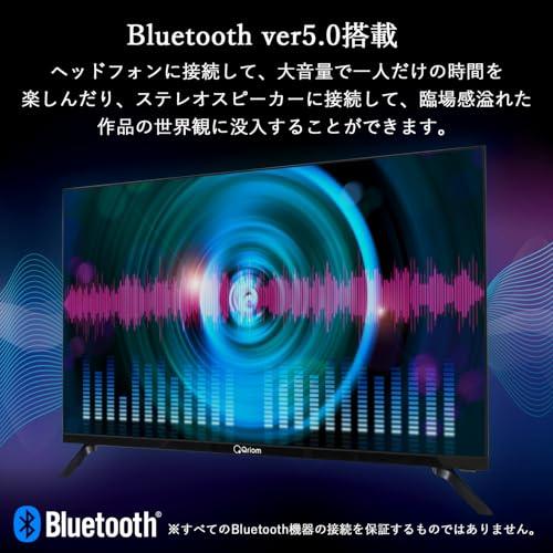 山善 チューナーレス 液晶 テレビ 32インチ ネット動画対応 地上波受信