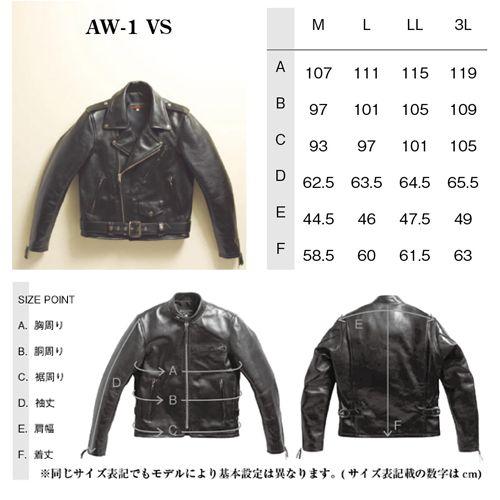 カドヤ（KADOYA） 【 HF/AW-1VS サイズ：3L】 レザージャケット ダブル