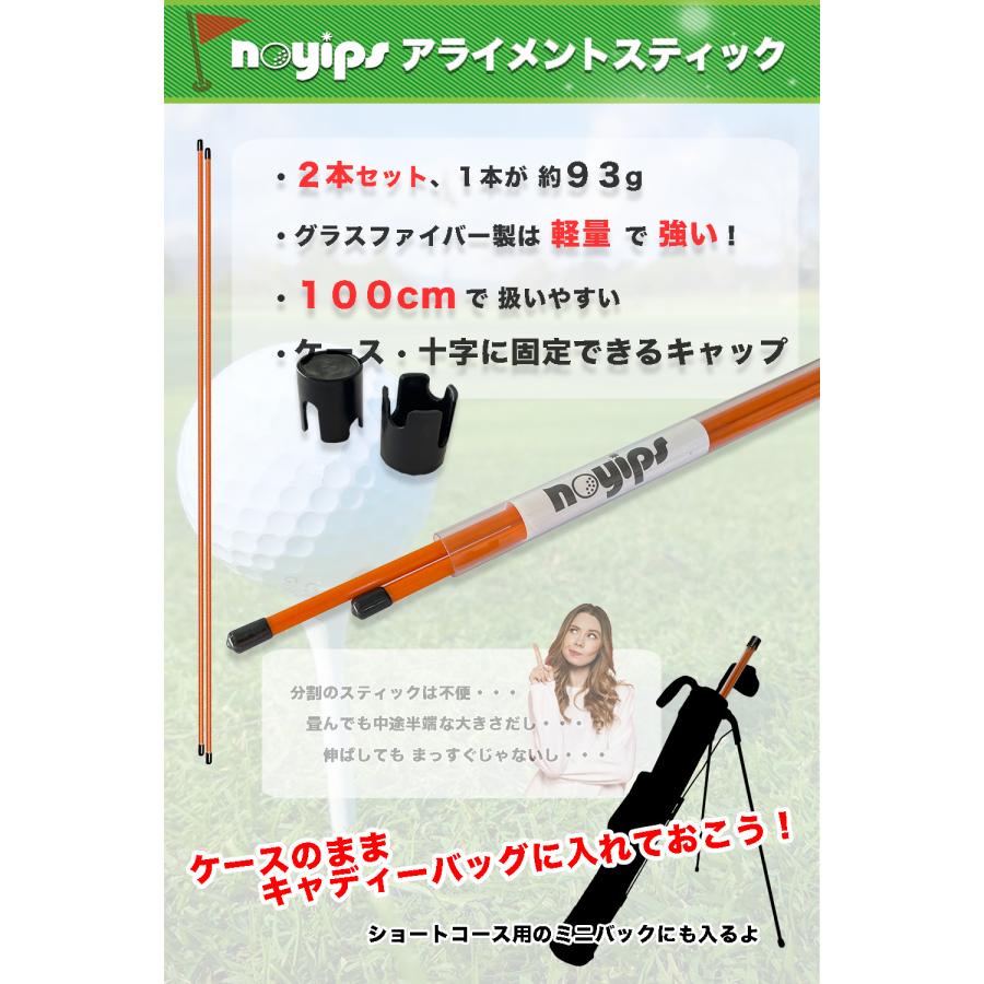 noyips ゴルフ アライメントスティック 100cm ツアースティック
