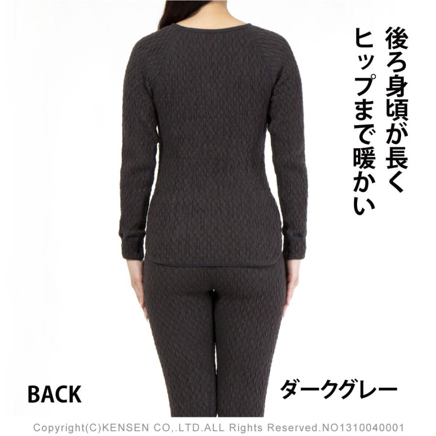 ひだまり [上下別売 送料無料] エベレスト 婦人用 長袖 丸首 インナー