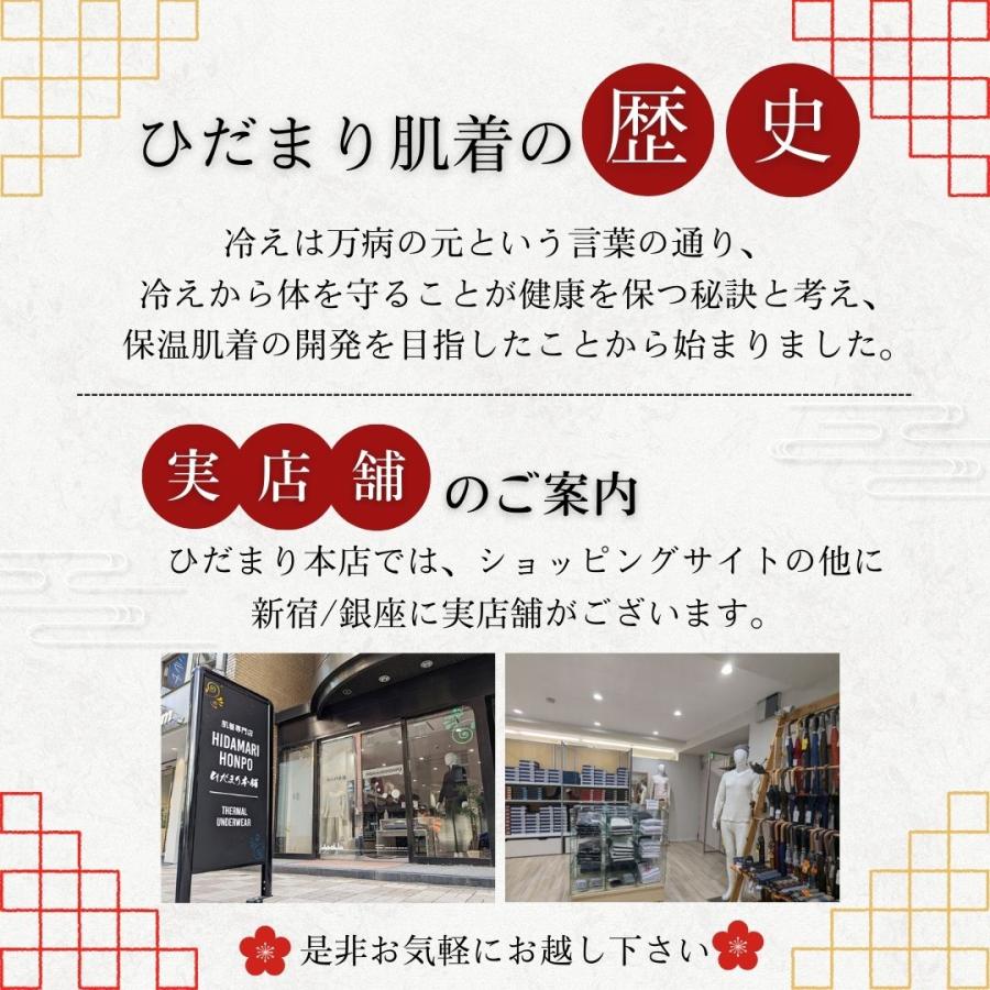 ひだまり [上下別売 送料無料]ひだまり エベレスト 紳士用 長袖 丸首