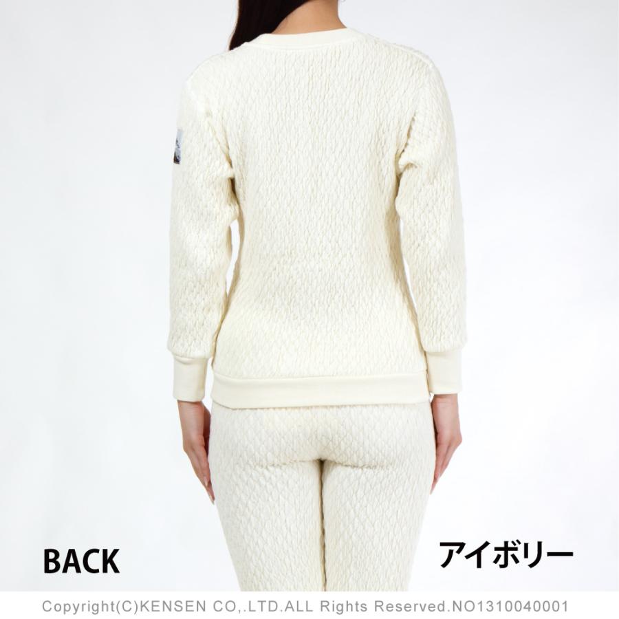 ひだまり [上下別売 送料無料]ひだまり エベレストエックス 婦人用