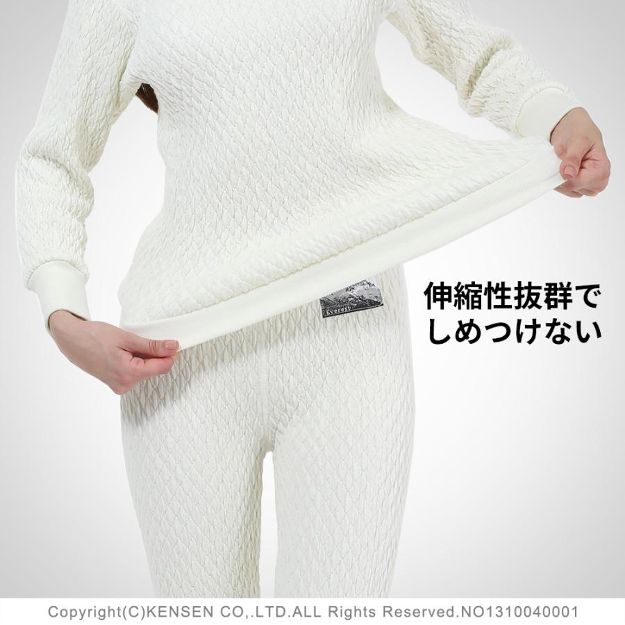 ひだまり [上下別売 送料無料]ひだまり エベレストエックス 婦人用