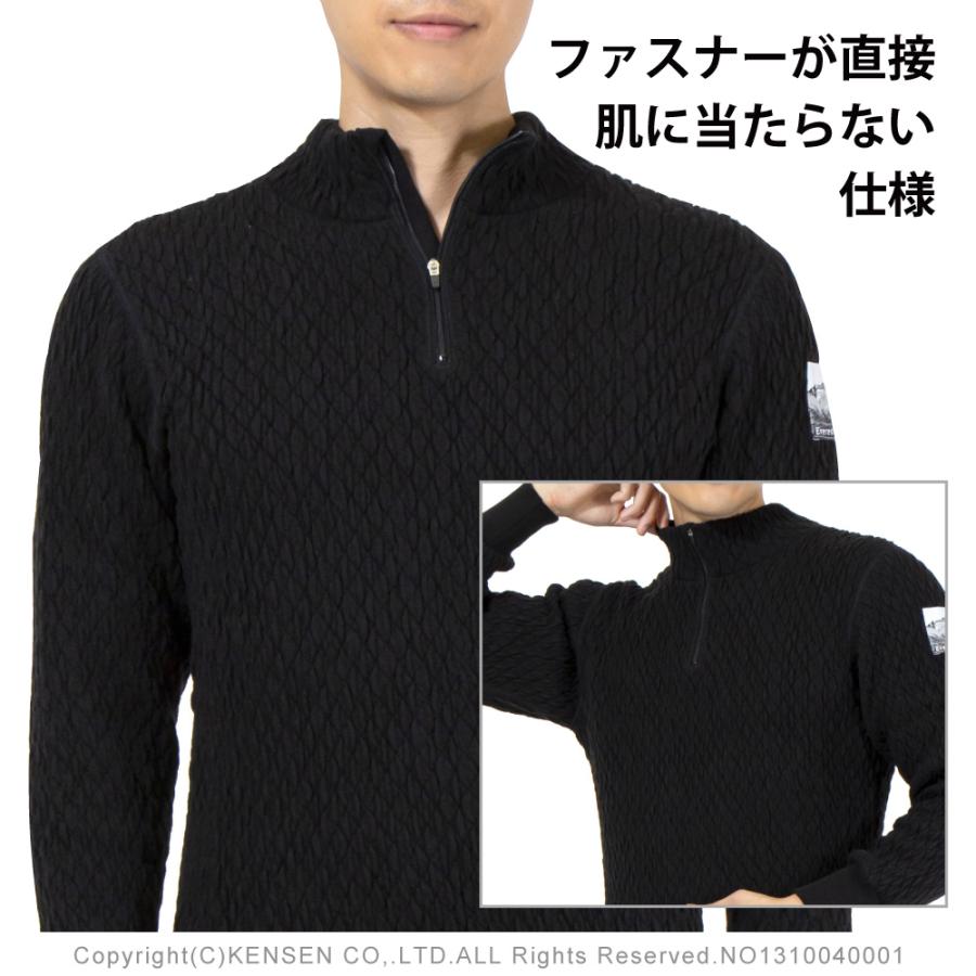 ひだまり [上下別売 送料無料]ひだまり エベレストエックス 紳士用