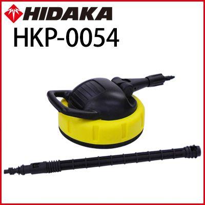 ケルヒャー（KARCHER） ヒダカ 高圧洗浄機 家庭用 HK-1890 50Hz
